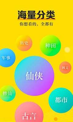 皇宫永利app